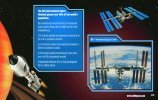 Building Instructions - LEGO - 3366 - Satellite Launch Pad: Page 45