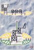 Building Instructions - LEGO - 3591 - GREEN HELOCOPTER TRANSP.W.MOTO: Page 9