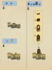 Building Instructions - LEGO - 4842 - Hogwarts Castle: Page 5