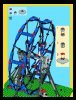 Building Instructions - LEGO - 4957 - Ferris Wheel: Page 53