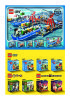 Building Instructions - LEGO - 5611 - Public Works: Page 2