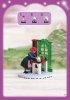 Building Instructions - LEGO - 5804 - Madam Tussa the Witch: Page 5