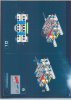 Building Instructions - LEGO - 7191 - X-wing Fighter™: Page 30