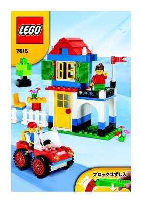 7615 - LEGO® Basic Blue Bucket set