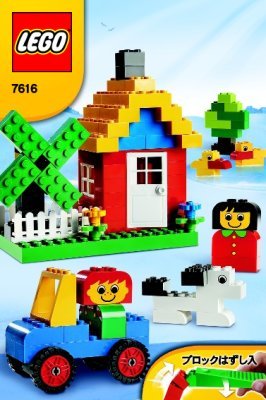 Building Instructions - LEGO - 7616 - LEGO® Basic Red Bucket set: Page 1