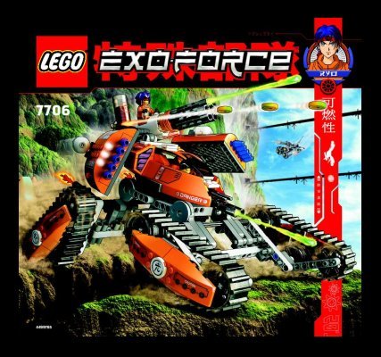 Building Instructions - LEGO - 7706 - Mobile Defense Tank: Page 1