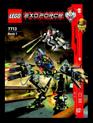 Building Instructions - LEGO - 7713 - Bridge Walker vs. White Lightning: Page 1