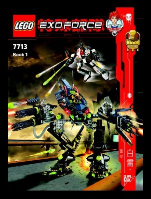 Building Instructions - LEGO - 7713 - Bridge Walker vs. White Lightning: Page 1