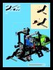 Building Instructions - LEGO - 8284 - Dune Buggy: Page 3