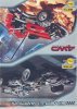 Building Instructions - LEGO - 8457 - Power Puller + MOTOR + VIDEO: Page 162