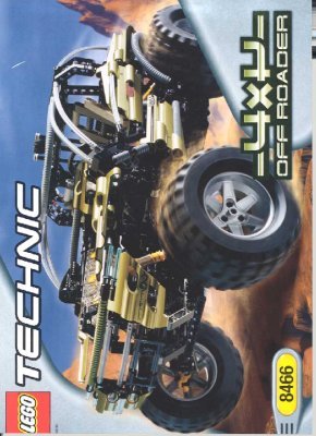 Building Instructions - LEGO - 8466 - 4x4 Off-roader: Page 1