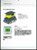 Building Instructions - LEGO - 8527 - LEGO® MINDSTORMS® NXT: Page 12