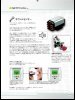 Building Instructions - LEGO - 8527 - LEGO® MINDSTORMS® NXT: Page 23