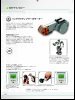 Building Instructions - LEGO - 8527 - LEGO® MINDSTORMS® NXT: Page 26