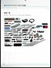 Building Instructions - LEGO - 8527 - LEGO® MINDSTORMS® NXT: Page 48