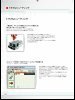 Building Instructions - LEGO - 8527 - LEGO® MINDSTORMS® NXT: Page 74