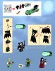 Building Instructions - LEGO - 9468 - Vampyre Castle: Page 3