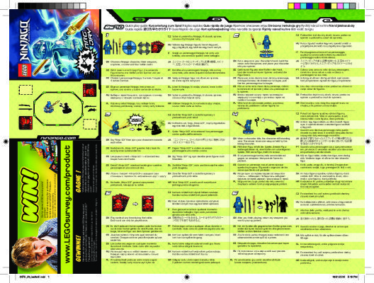 Building Instructions - LEGO - 9570 - NRG Jay: Page 1