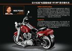 Building Instructions - LEGO - 10269 - Harley-Davidson® Fat Boy®: Page 7