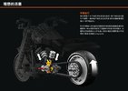 Building Instructions - LEGO - 10269 - Harley-Davidson® Fat Boy®: Page 8