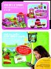 Building Instructions - LEGO - DUPLO - 10574 - Creative Ice Cream: Page 7