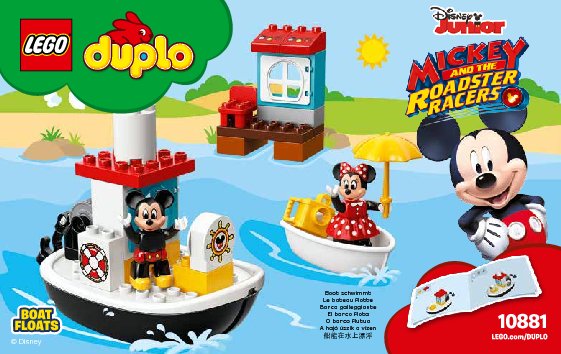 Building Instructions - LEGO - 10881 - Mickey's Boat: Page 1