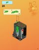 Building Instructions - LEGO - DC Comics Super Heroes - 10937 - Batman™: Arkham Asylum Breakout: Page 49