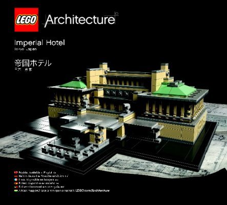 Building Instructions - LEGO - Architecture - 21017 - Imperial Hotel: Page 1