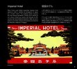 Building Instructions - LEGO - Architecture - 21017 - Imperial Hotel: Page 5