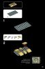 Building Instructions - LEGO - Architecture - 21023 - Flatiron Building: Page 53