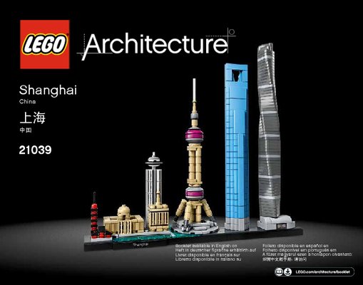 Building Instructions - LEGO - Architecture - 21039 - Shanghai: Page 1