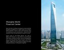 Building Instructions - LEGO - Architecture - 21039 - Shanghai: Page 13