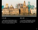 Building Instructions - LEGO - Architecture - 21039 - Shanghai: Page 21