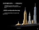 Building Instructions - LEGO - Architecture - 21039 - Shanghai: Page 151