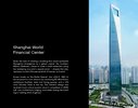 Building Instructions - LEGO - Architecture - 21039 - Shanghai: Page 13