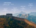 Building Instructions - LEGO - 21041 - Great Wall of China: Page 16