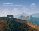 Building Instructions - LEGO - 21041 - Great Wall of China: Page 16