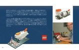 Building Instructions - LEGO - 21100 - Shinkai 6500: Page 76