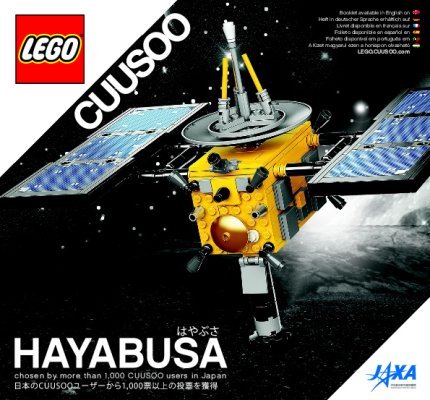 Building Instructions - LEGO - 21101 - Hayabusa: Page 1