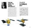 Building Instructions - LEGO - 21101 - Hayabusa: Page 87