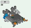 Building Instructions - LEGO - Minecraft - 21124 - The End Portal: Page 44