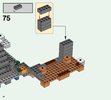 Building Instructions - LEGO - Minecraft - 21124 - The End Portal: Page 10