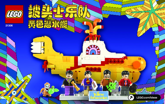 Building Instructions - LEGO - Ideas - 21306 - Yellow Submarine: Page 1