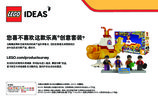 Building Instructions - LEGO - Ideas - 21306 - Yellow Submarine: Page 8