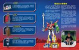 Building Instructions - LEGO - 21311 - Voltron: Page 4