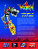 Building Instructions - LEGO - 21311 - Voltron: Page 3