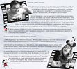 Building Instructions - LEGO - 21317 - Steamboat Willie: Page 5