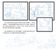 Building Instructions - LEGO - 21317 - Steamboat Willie: Page 3