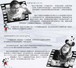 Building Instructions - LEGO - 21317 - Steamboat Willie: Page 5