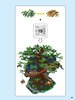 Building Instructions - LEGO - 21318 - Tree House: Page 395